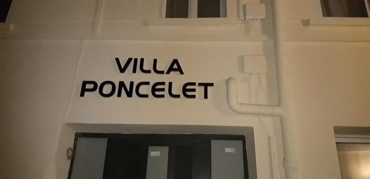 Villa Poncelet Париж Экстерьер фото
